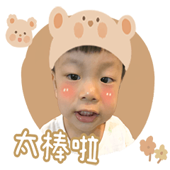 謝豬豬Cute駕到