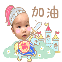 茉莉藏在柚子裡