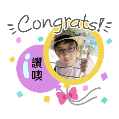 帥哥Ryan圖貼