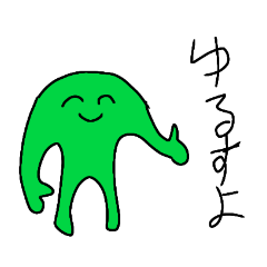 やさしさに溢れているすたんぷ