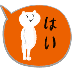 敬語でお話し動物スタンプ Line スタンプ Line Store 敬語でお話し動物スタンプ Line スタンプ Line Store