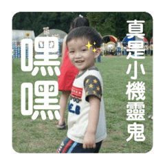 臭屁翰2