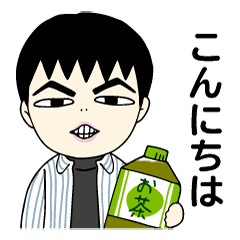 Green tea Kid