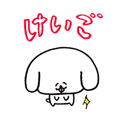 敬語ぺろち Line スタンプ Line Store 敬語ぺろち Line スタンプ Line Store