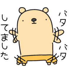 Bear Robinho 2