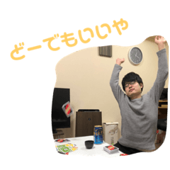 Washioka second version