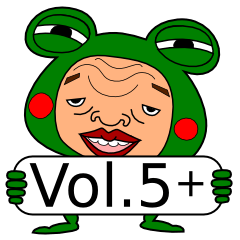 The Green Frog Man Vol.5+