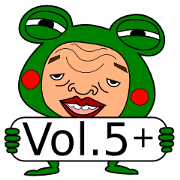 The Green Frog Man Vol.5+