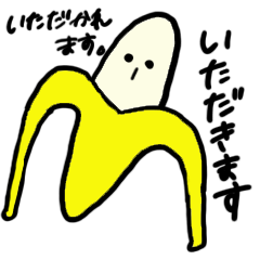 Feeling of banana