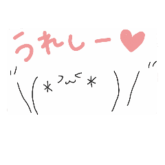 顔文字もじ Line スタンプ Line Store 顔文字もじ Line スタンプ Line Store