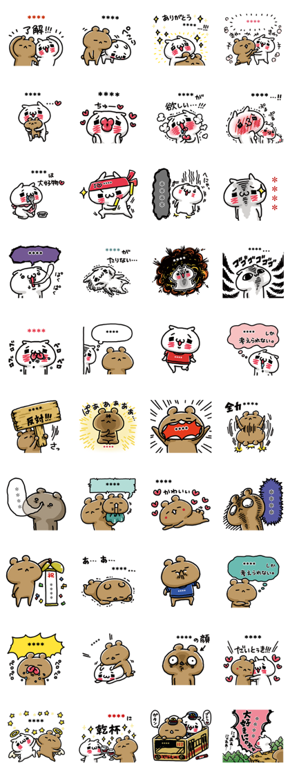 Line 公式スタンプ 愛しすぎて大好きすぎる カスタムスタンプ Line 公式スタンプ 愛しすぎて大好きすぎる カスタムスタンプ