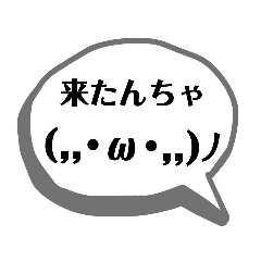 Iwate dialect & emoticon stickers