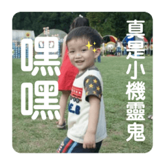 翰2