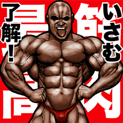 Isamu dedicated Muscle macho sticker 5