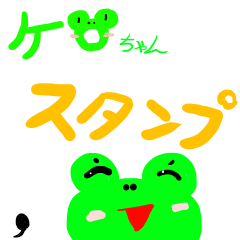 Kero-Sticker