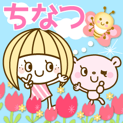 The pretty stickers Ver.2.2 "Chinatsu"