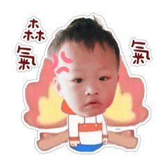 恩恩VS洹洹