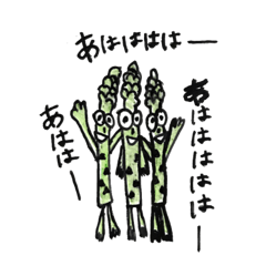 oyasaisan(vegetable)