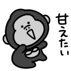 Overprotective and surreal mini gorilla.