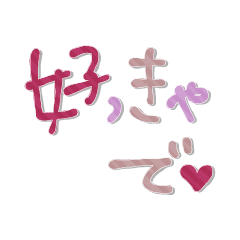 A slightly swinging sticker2