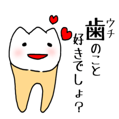 DH Sticker Tooth