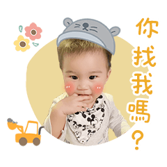 叡叡萌萌噠