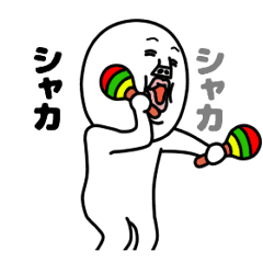 An Annoying Man It Moves Part6 Line Stickers Line Store