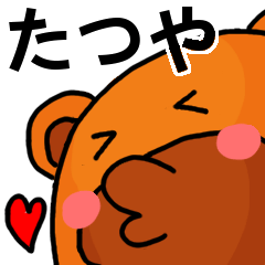 Stickers from Tatsuya with love (Bear)