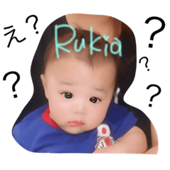 rukikun