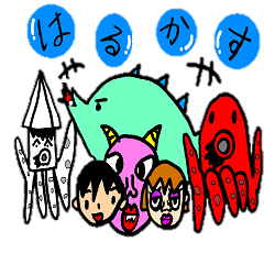 HarukasuSticker