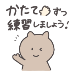 ピアノの先生スタンプ ねずちゃん Lineクリエイターズスタンプ Stamplist ピアノの先生スタンプ ねずちゃん Lineクリエイターズスタンプ Stamplist