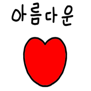 Simple language