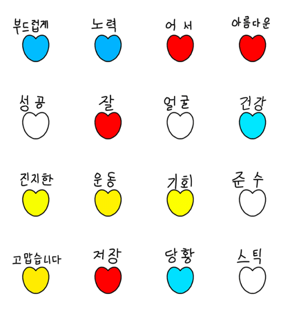 Simple language