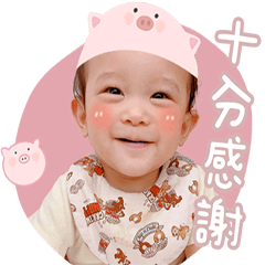搗蛋寶寶小栗子