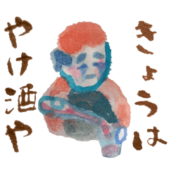 ゆるい絵の関西弁スタンプ Line スタンプ Line Store