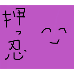 kuu_po