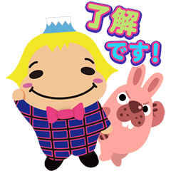 Hey Say Jump Line Pokopoko Line Stickers Line Store Hey Say Jump Line Pokopoko Line Stickers Line Store