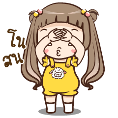 Nong Chubby