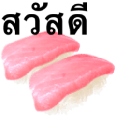 Sushi - tuna 9 -