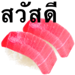 Sushi - tuna 11 -