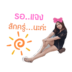 JubjangSale