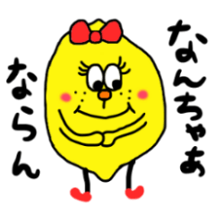 kagosima dialect Lemon-chan 2