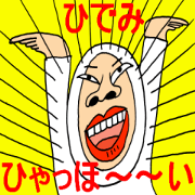 Hidemi-chan