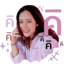 Kiki Ariel