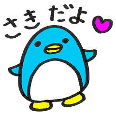 sakichan sticker penguin