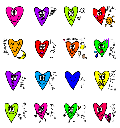 Heart SeijiN