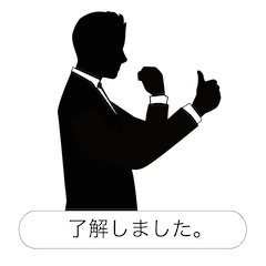 社会人 サラリーマンの日常会話スタンプ Line スタンプ Line Store