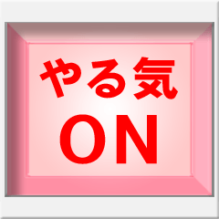 Switch (Japanese)