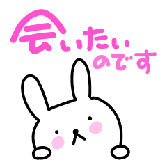 Honey Rabbit 4 Line Stickers Line Store Honey Rabbit 4 Line Stickers Line Store