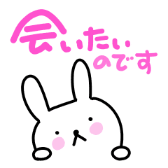 Honey Rabbit 4 Line Stickers Line Store